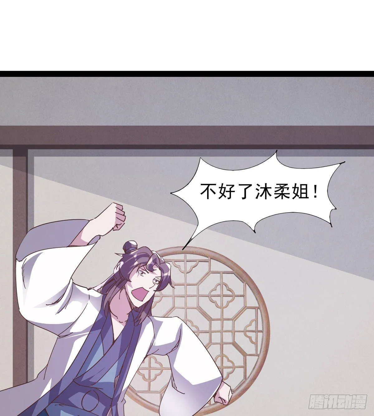 联手击毙兽王 第17页