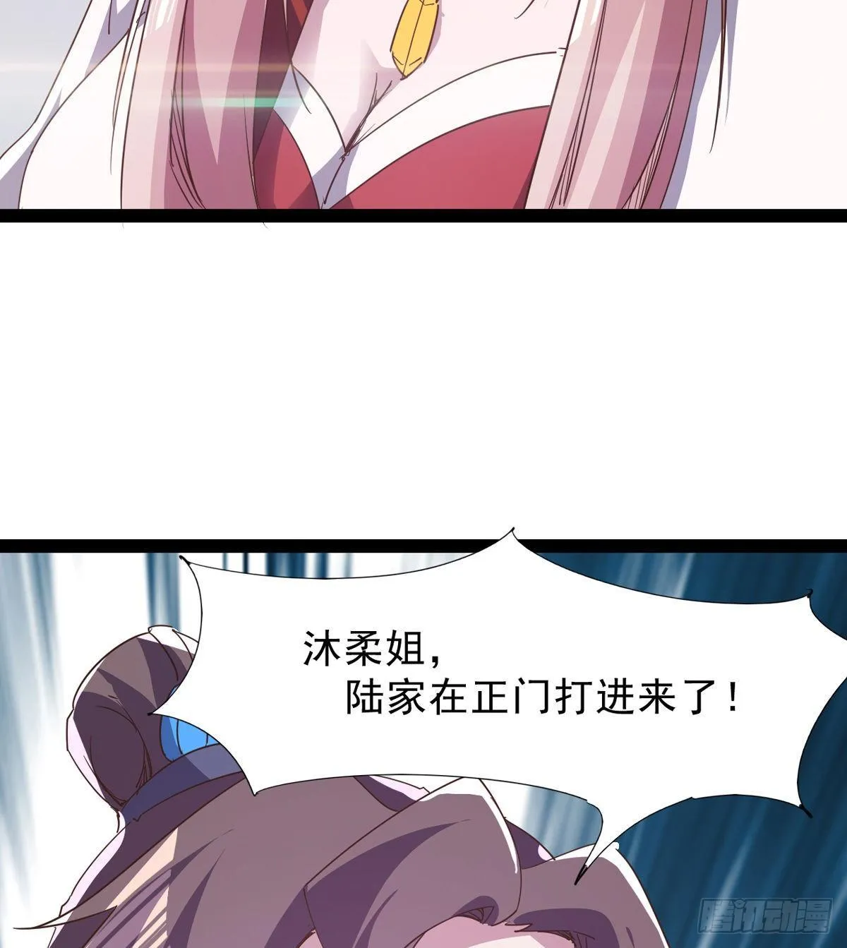联手击毙兽王 第20页