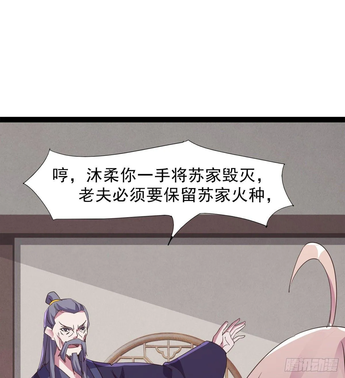 联手击毙兽王 第24页