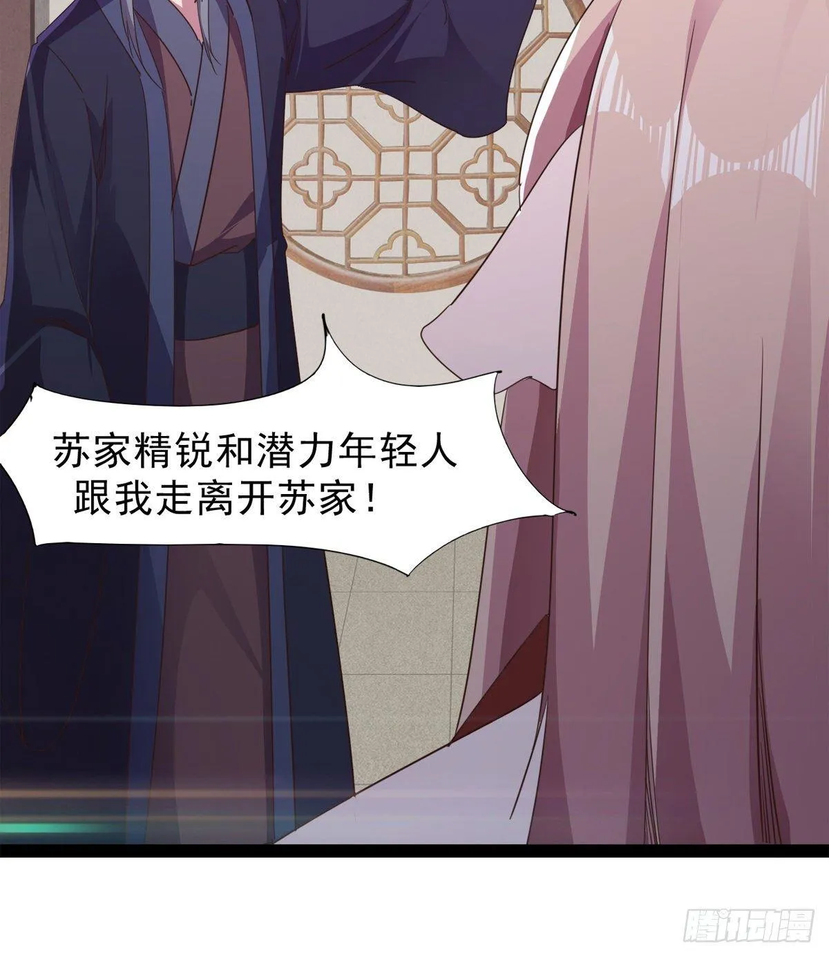 联手击毙兽王 第25页