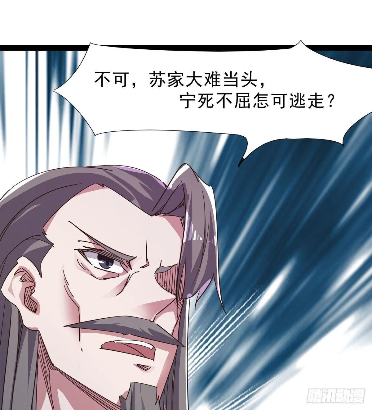 联手击毙兽王 第26页