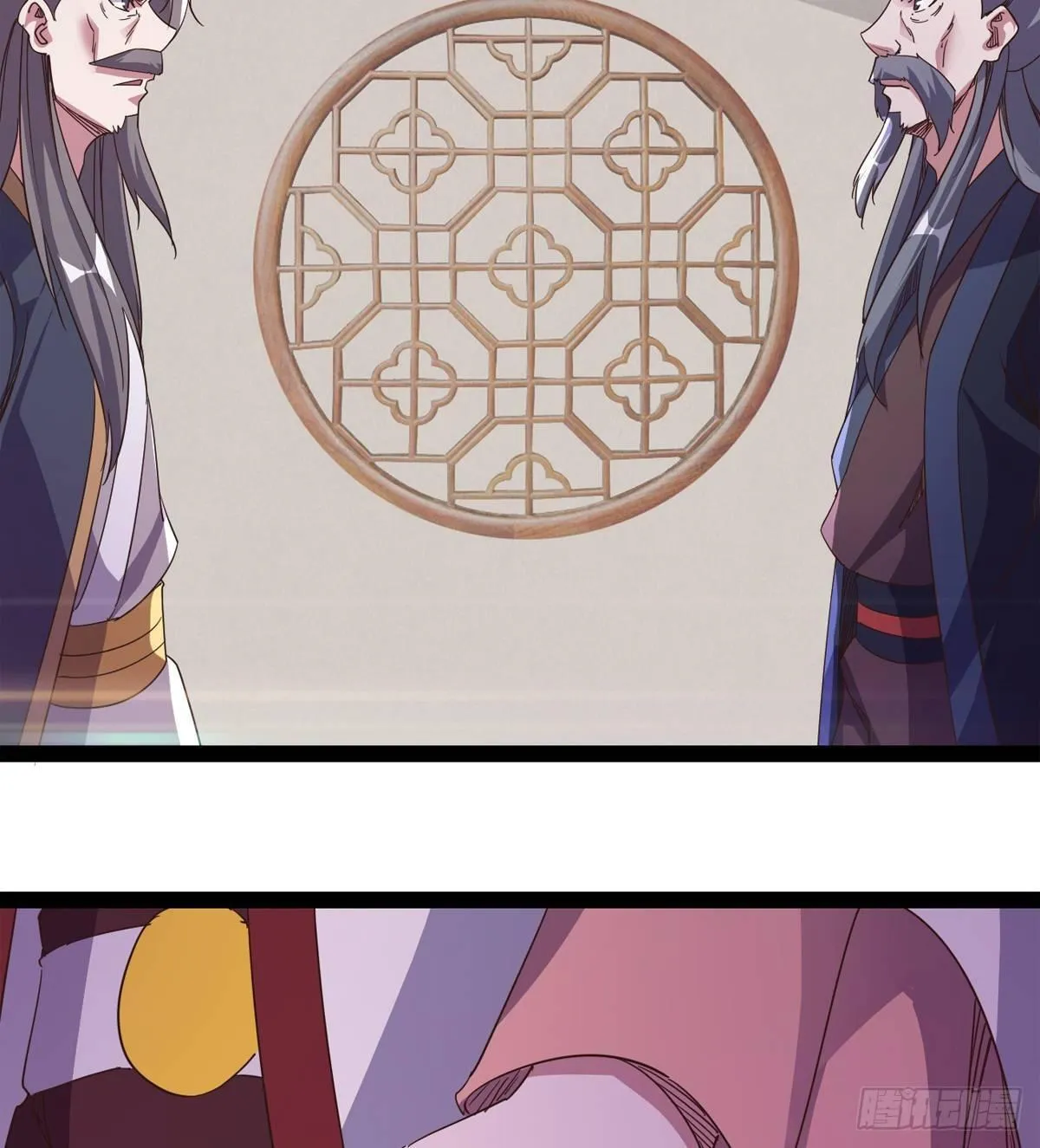 联手击毙兽王 第28页