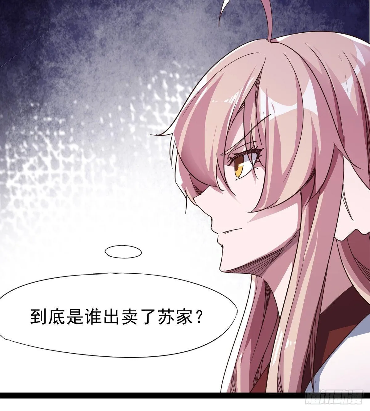 联手击毙兽王 第30页