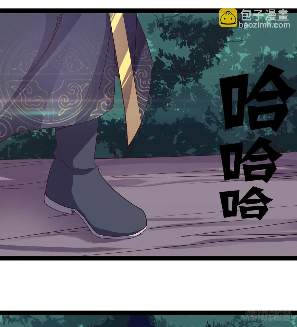 联手击毙兽王 第56页