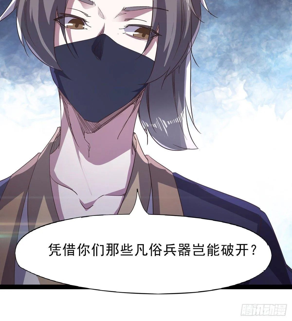 联手击毙兽王 第65页