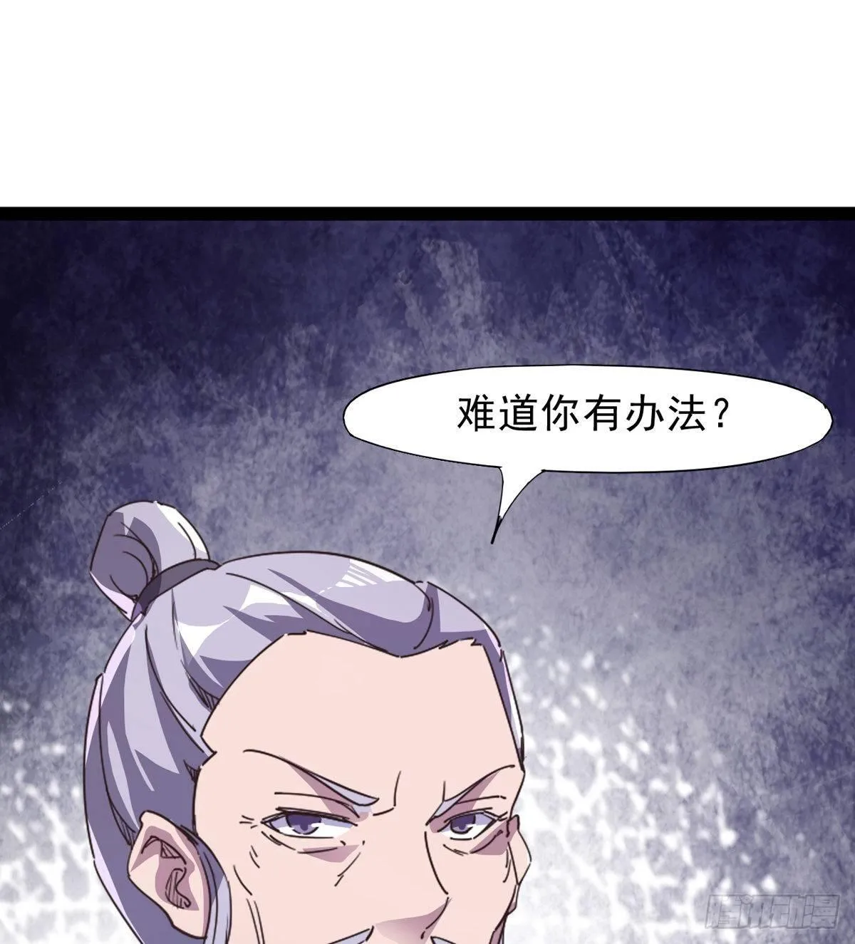 联手击毙兽王 第66页