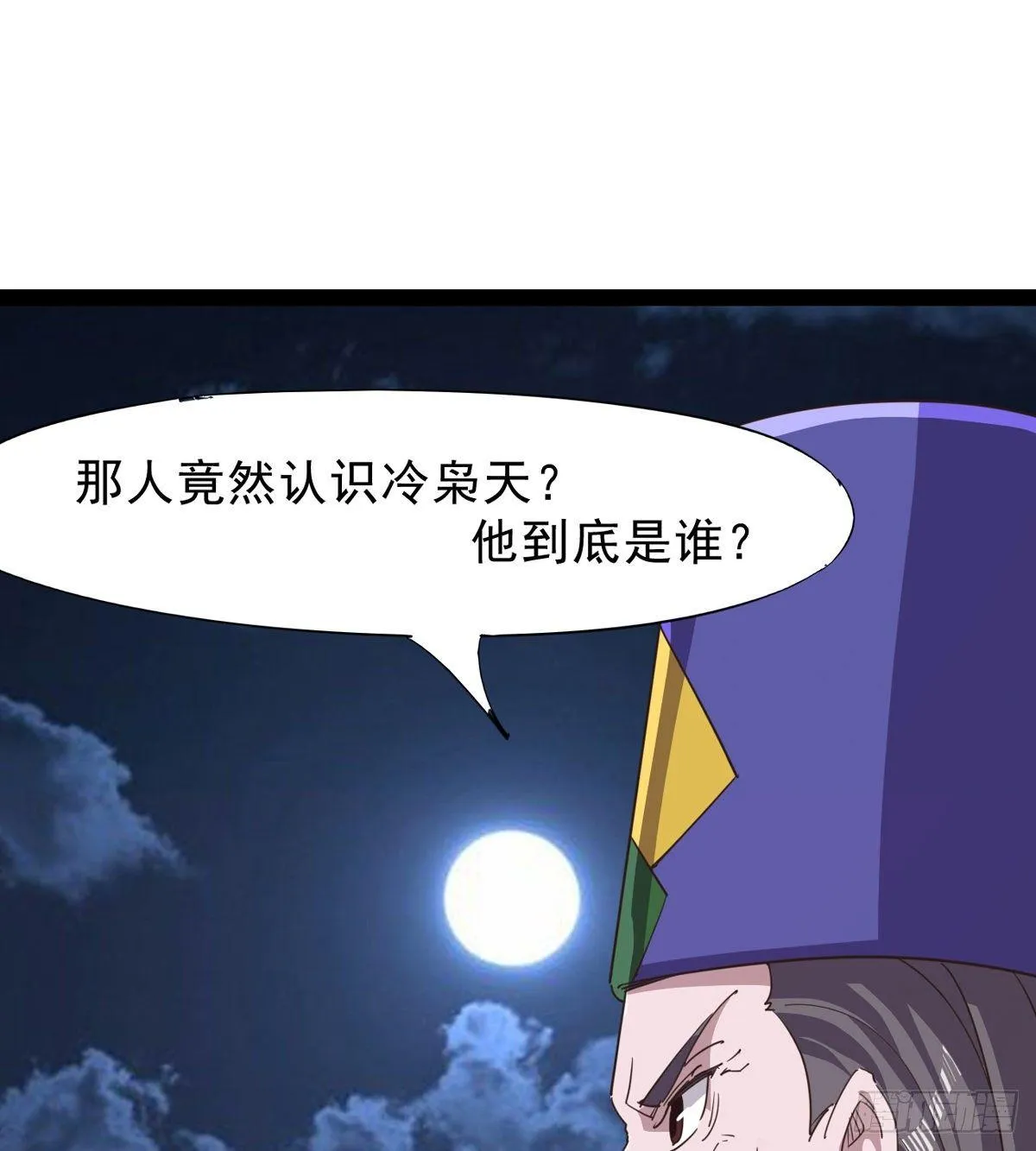 联手击毙兽王 第75页