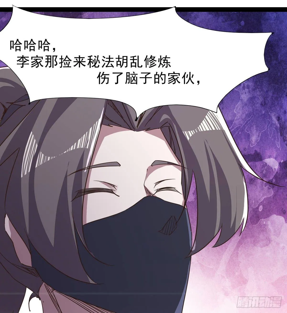 联手击毙兽王 第77页