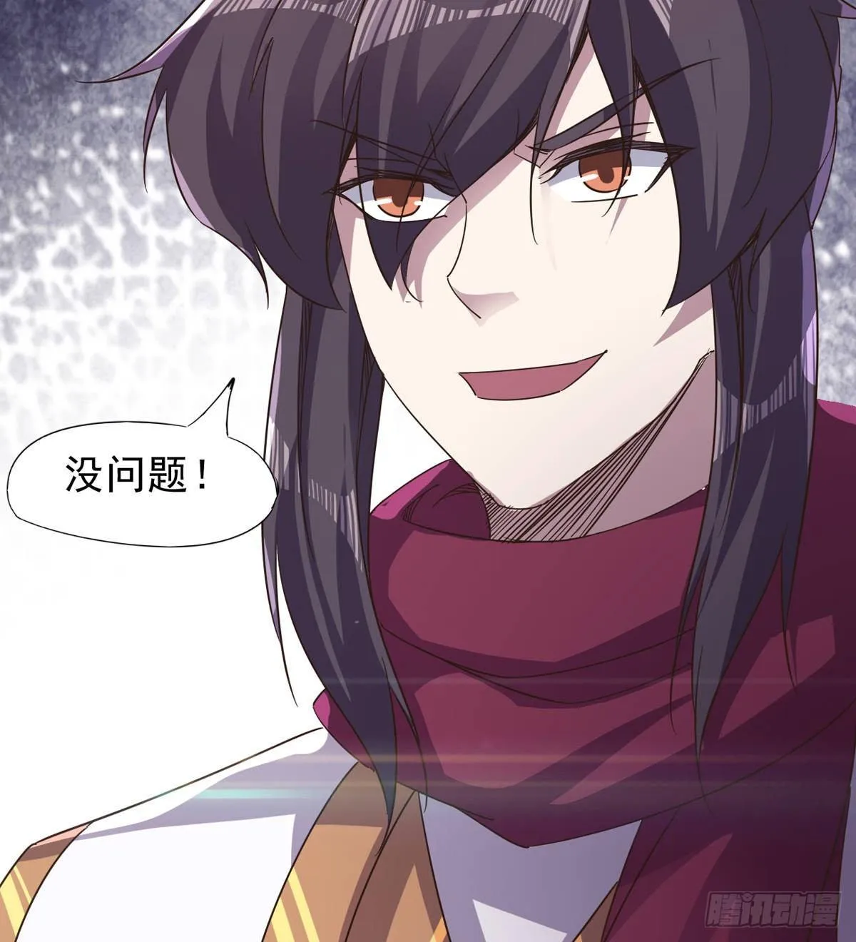 联手击毙兽王 第79页