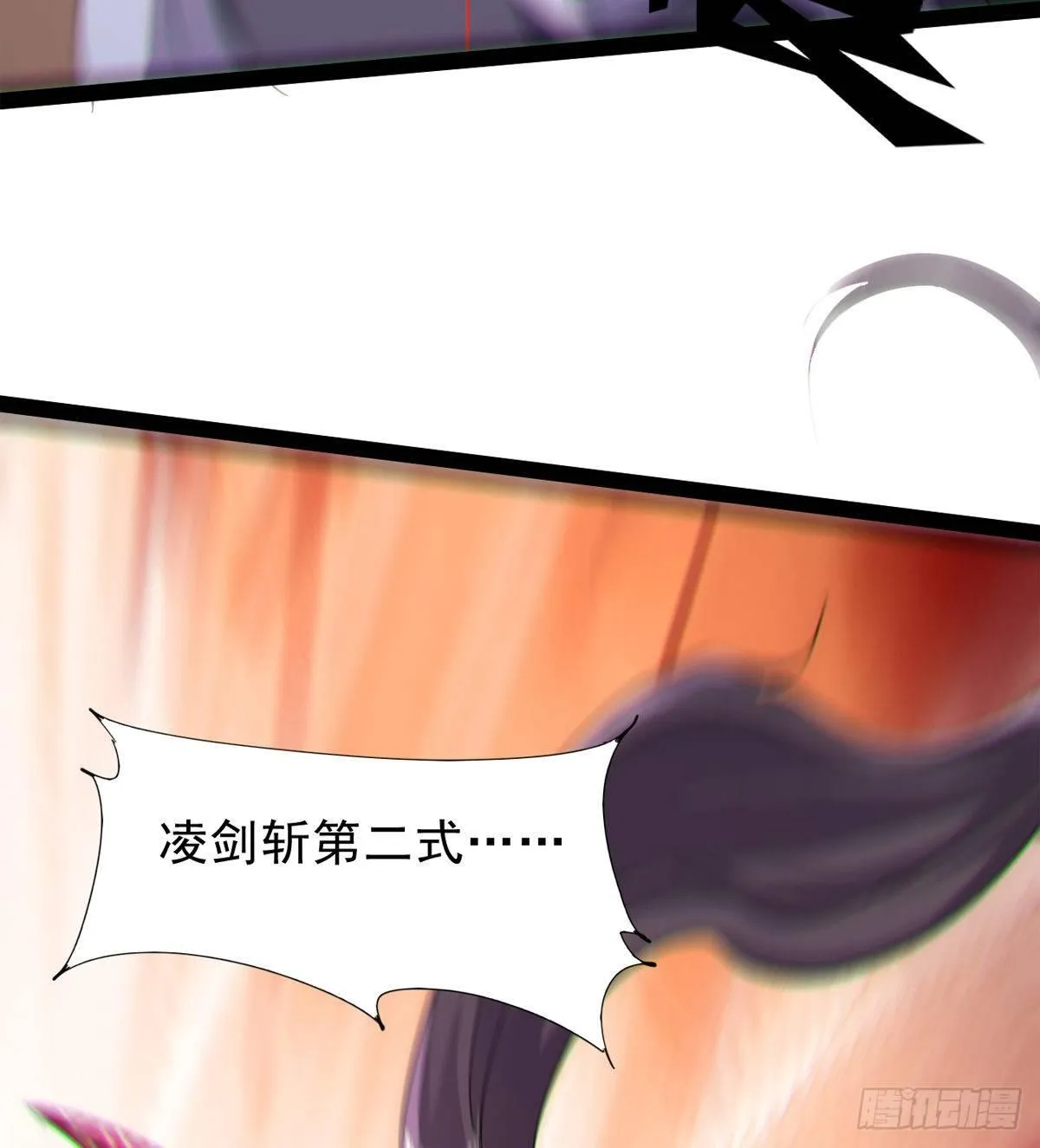 联手击毙兽王 第86页