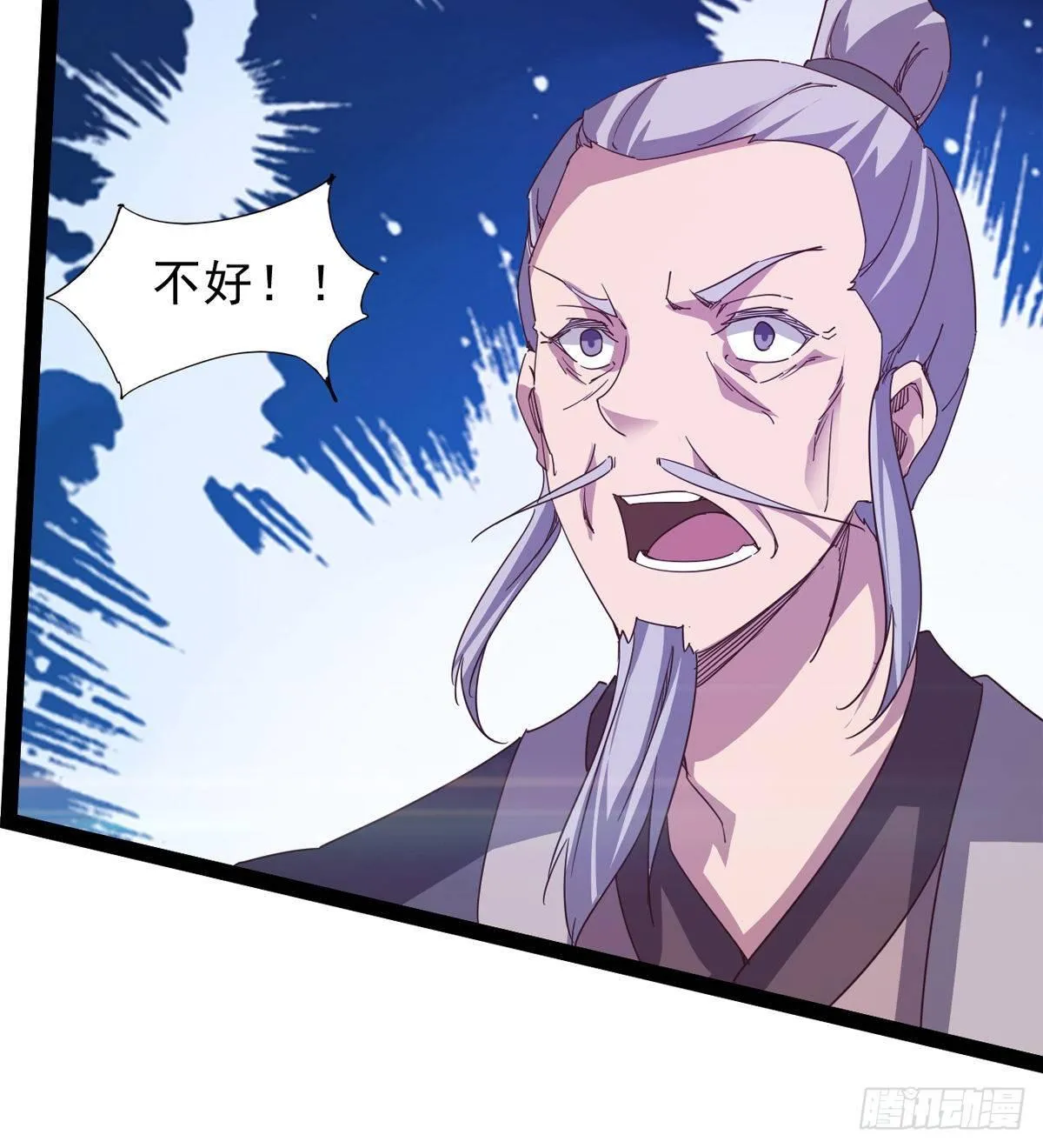联手击毙兽王 第98页