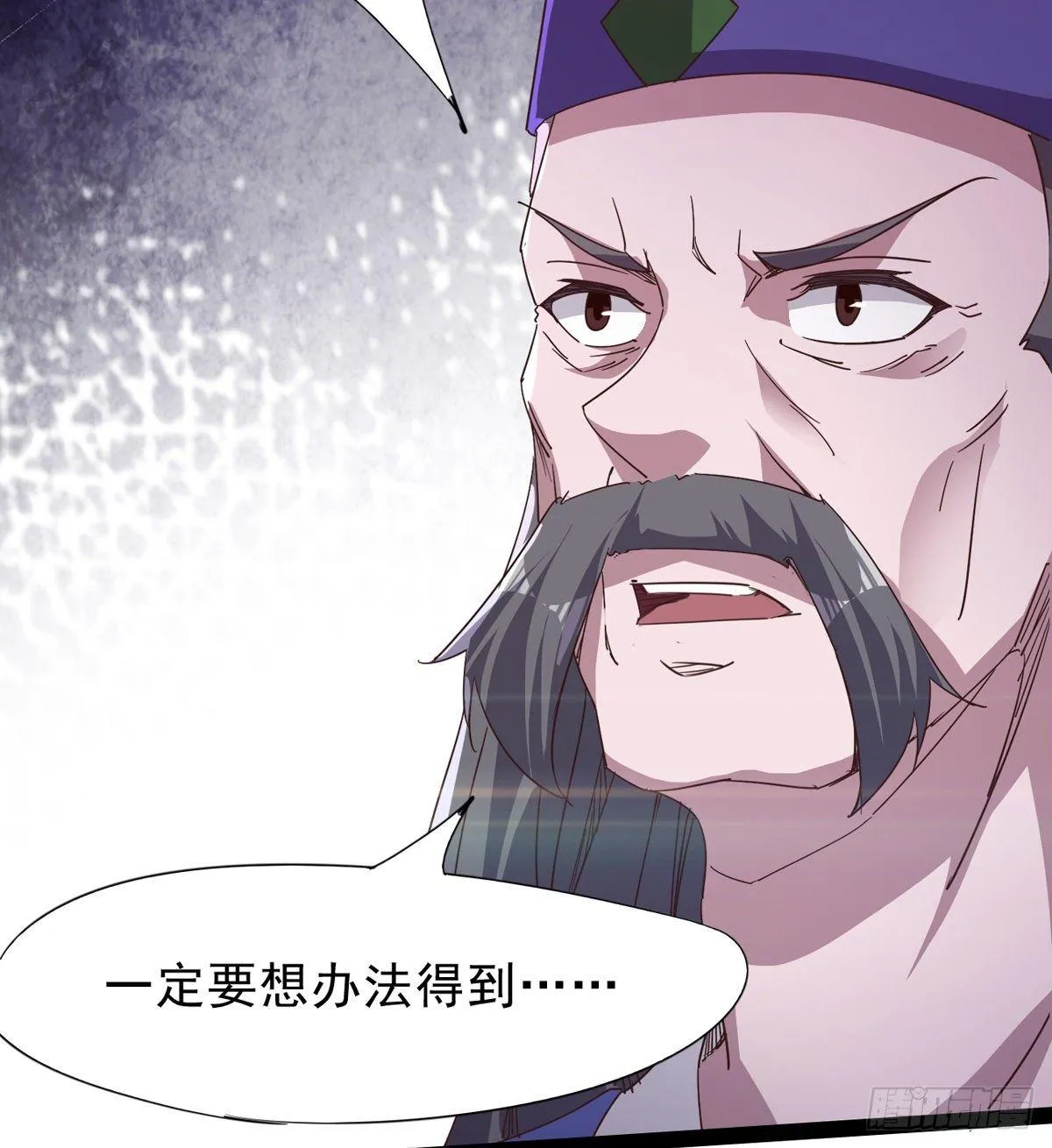 联手击毙兽王 第105页