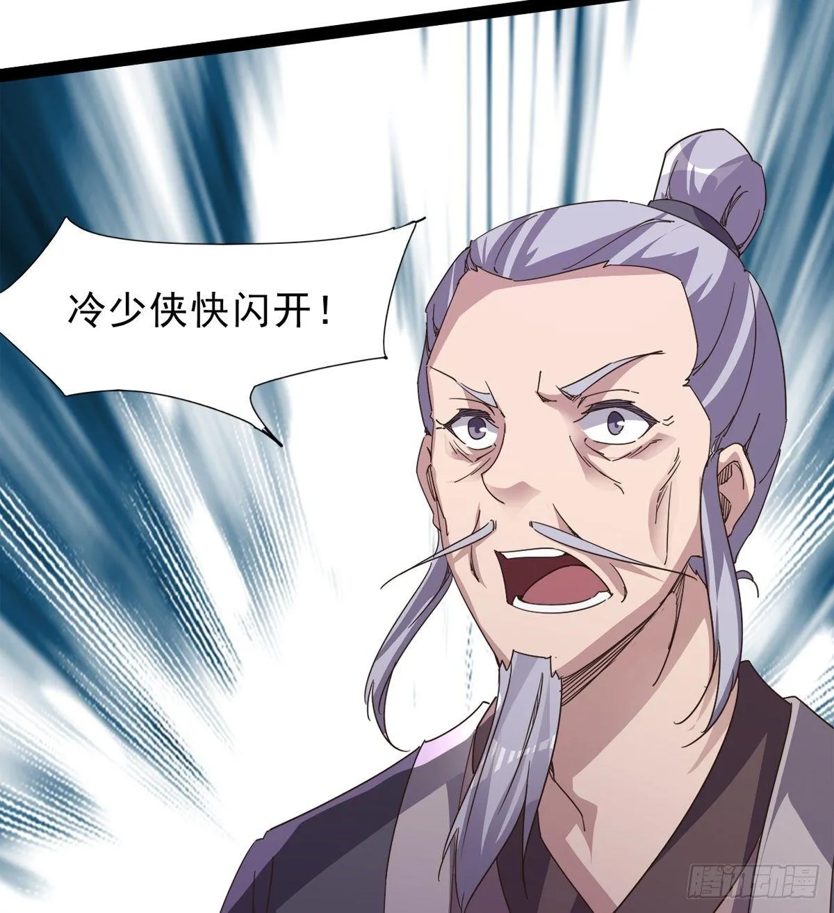 联手击毙兽王 第110页