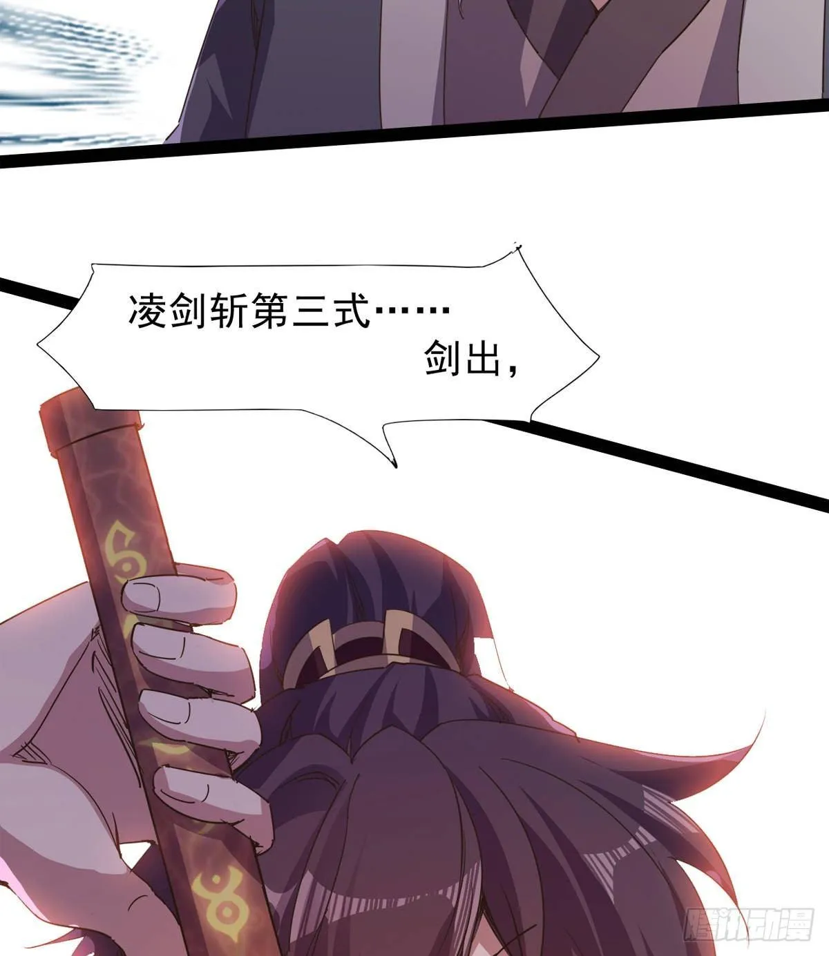 联手击毙兽王 第111页