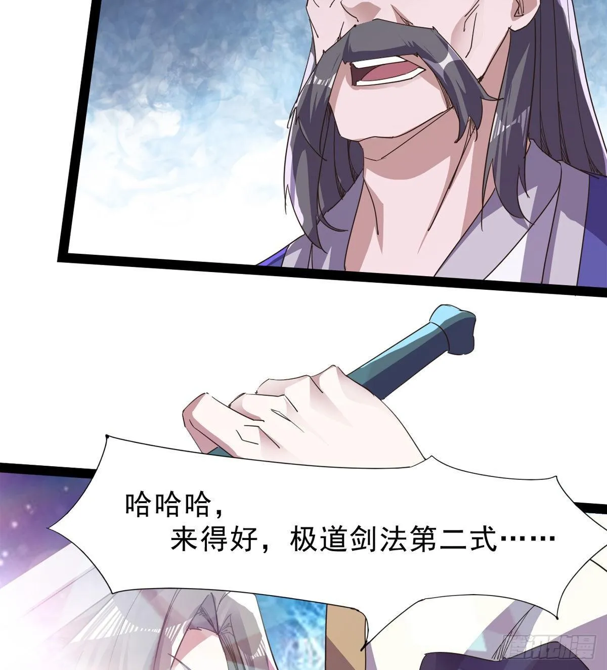 联手击毙兽王 第114页