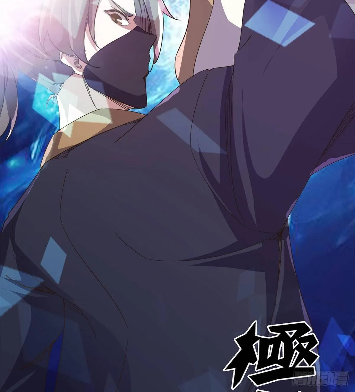 联手击毙兽王 第115页