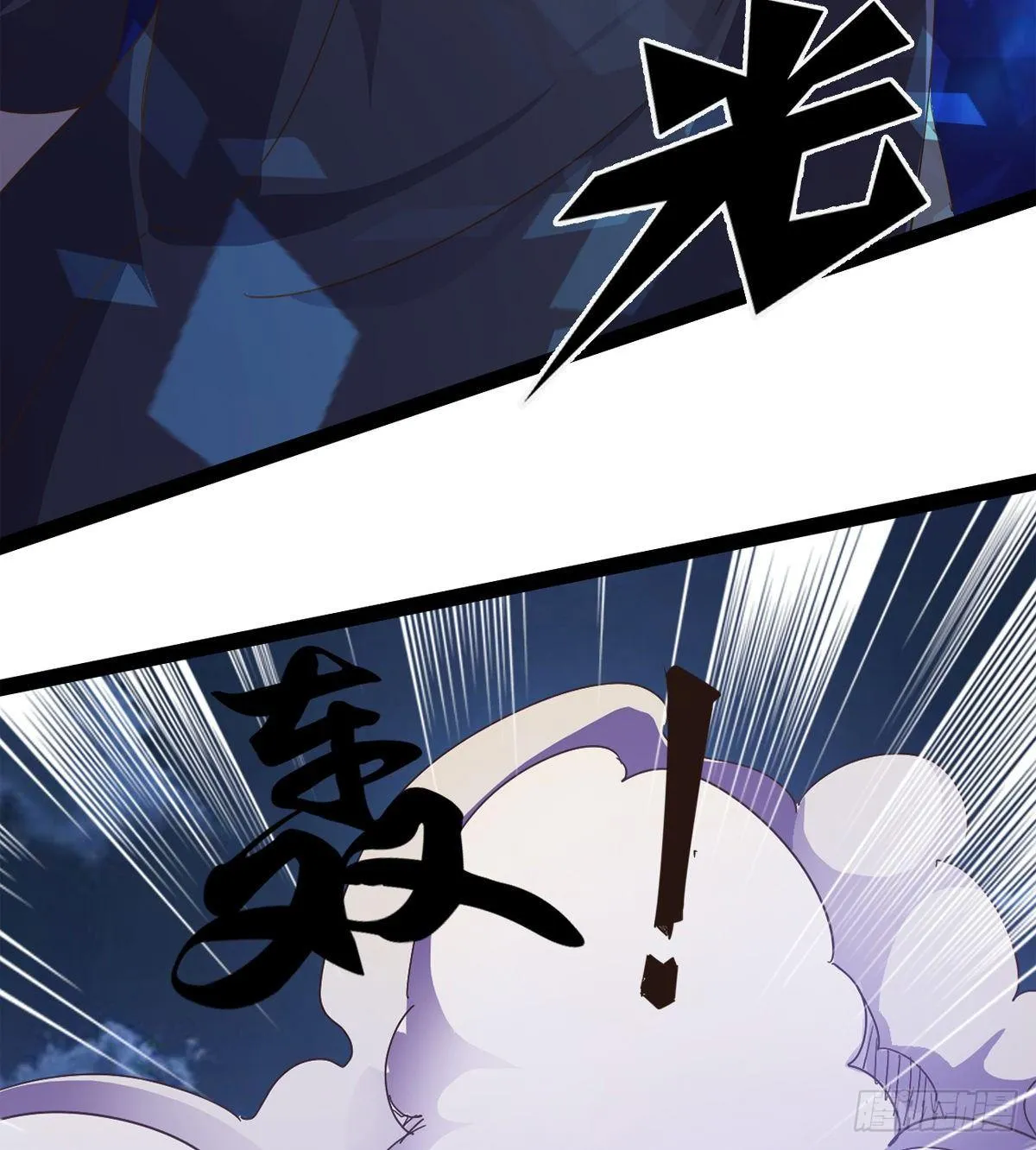 联手击毙兽王 第116页