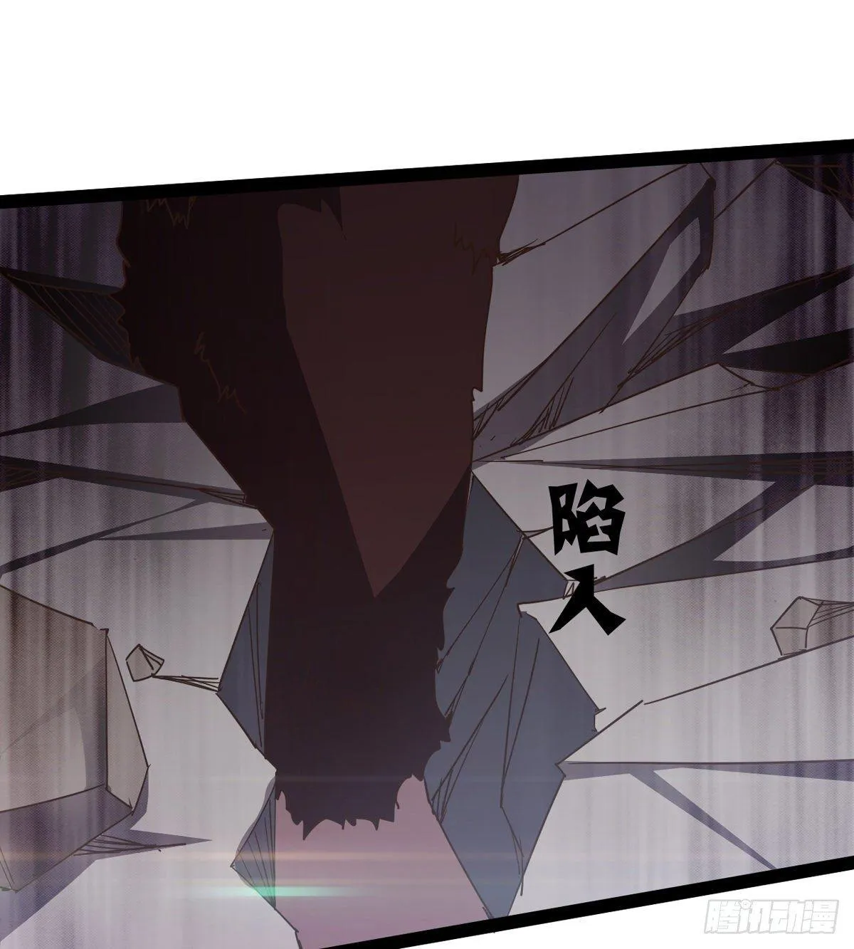 联手击毙兽王 第118页