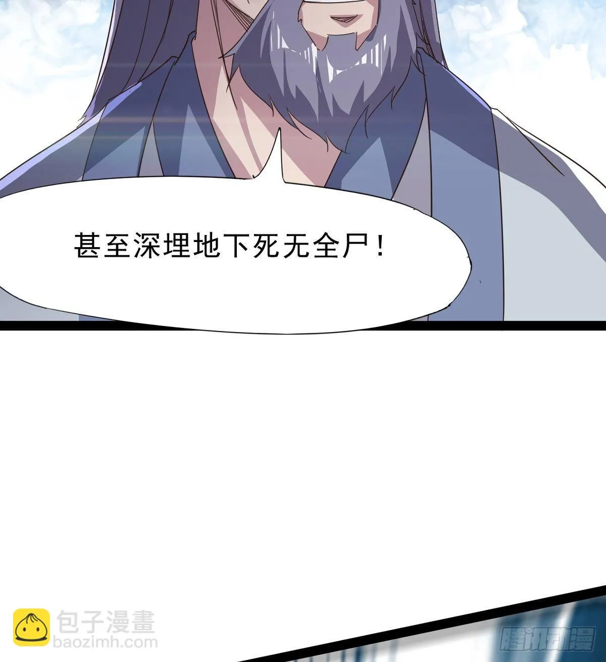 联手击毙兽王 第120页