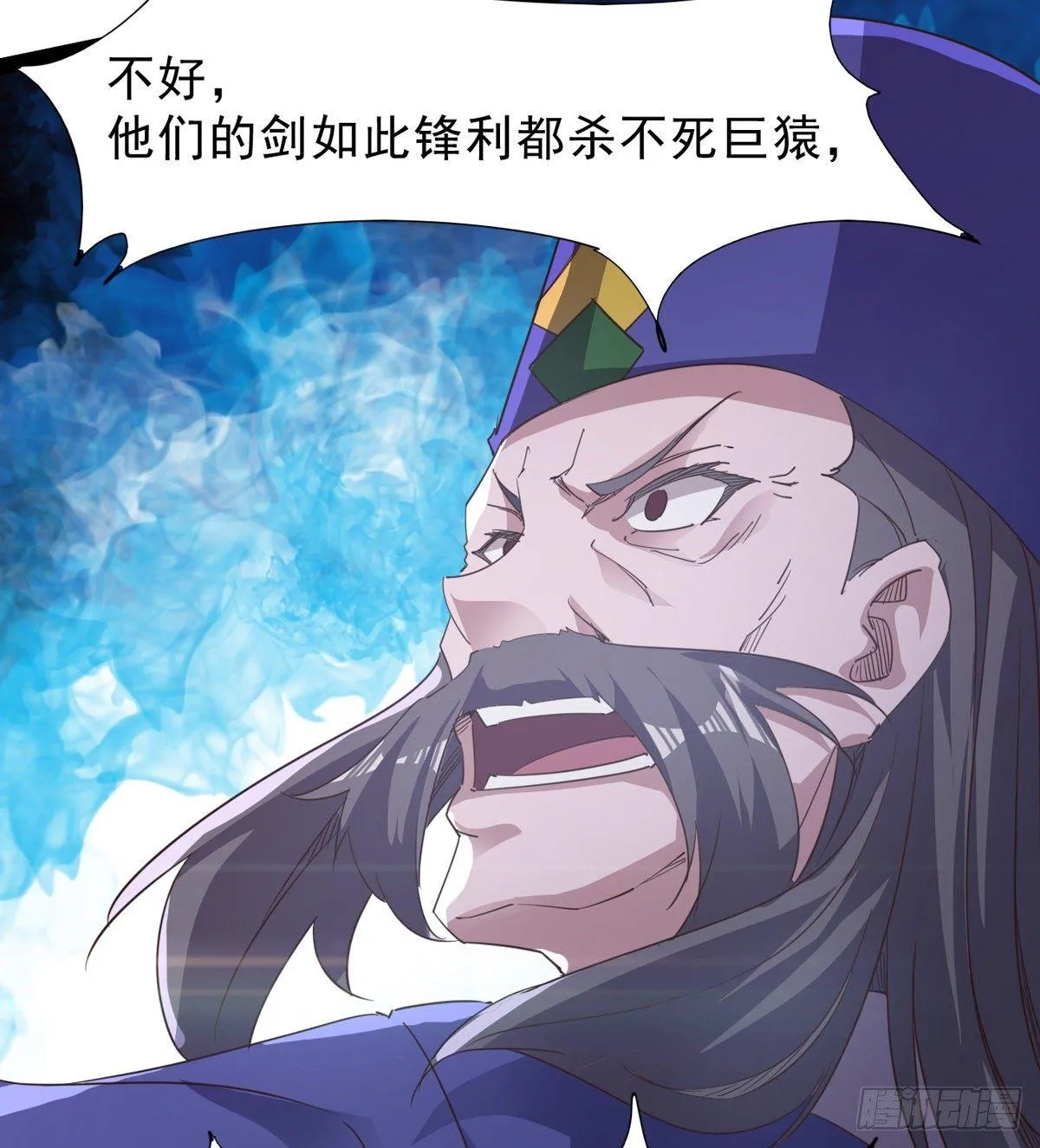 联手击毙兽王 第123页
