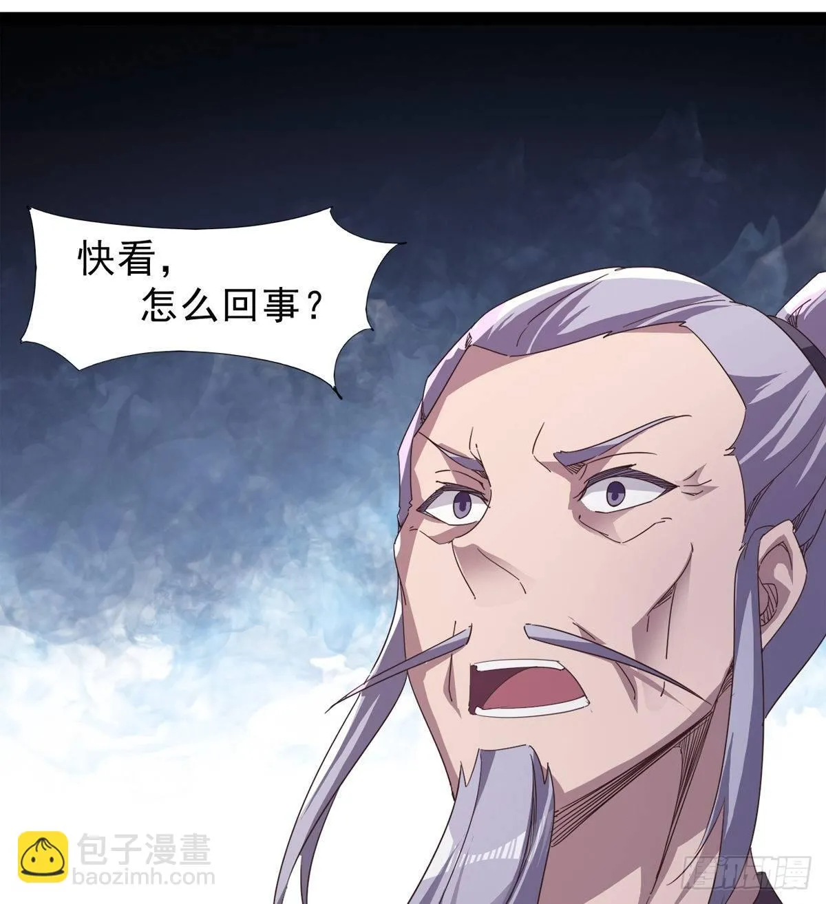 联手击毙兽王 第125页