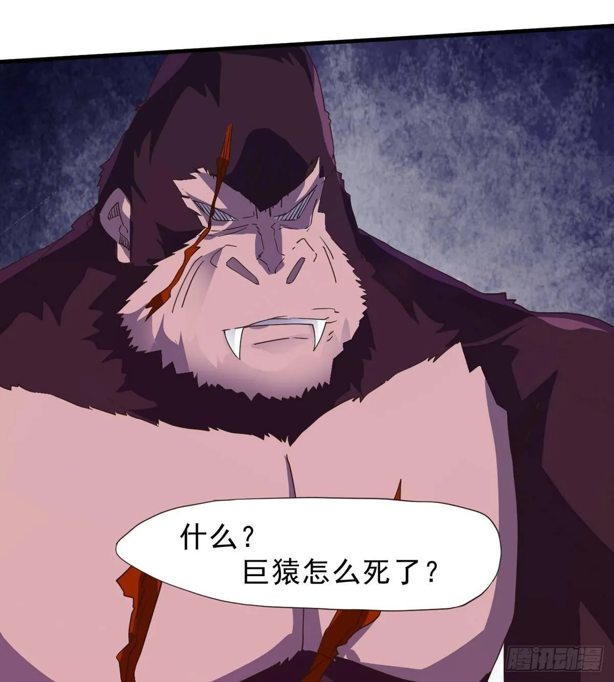 激烈混战！ 第3页
