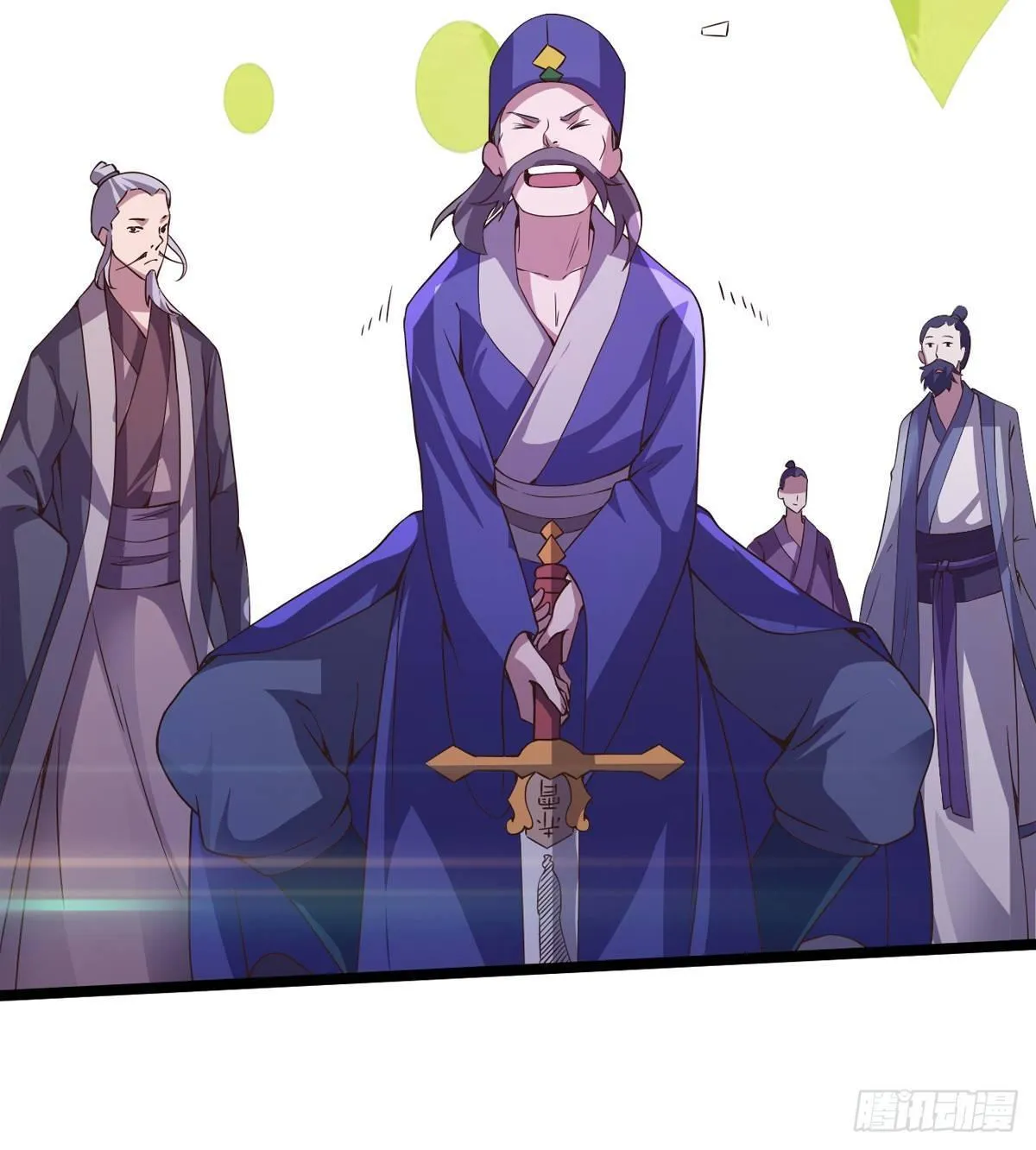 激烈混战！ 第30页