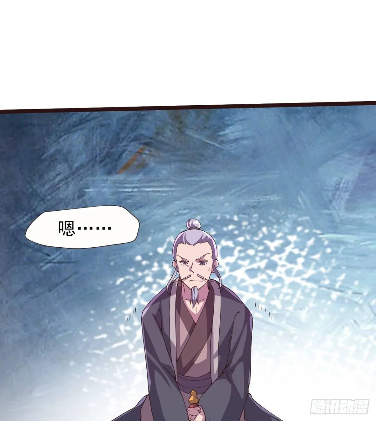 激烈混战！ 第34页
