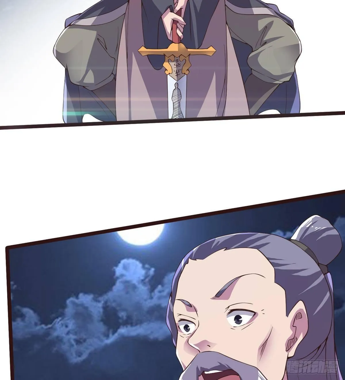 激烈混战！ 第35页
