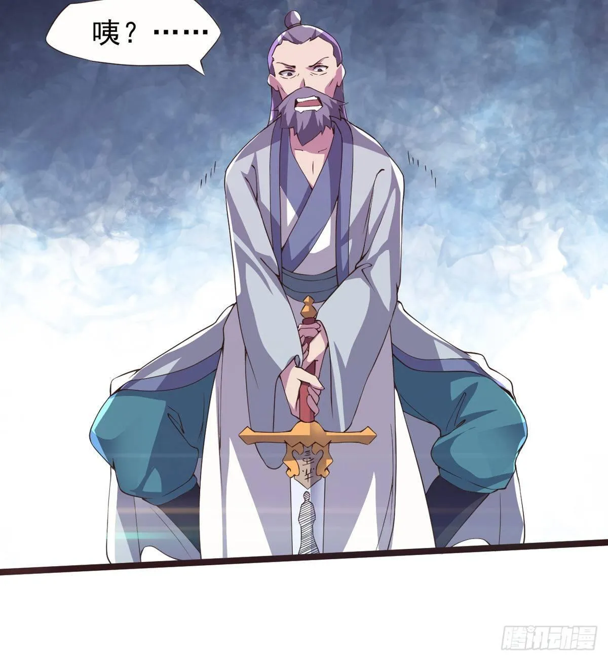 激烈混战！ 第37页