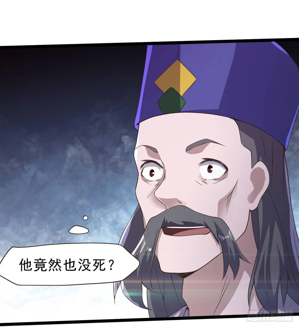 激烈混战！ 第41页