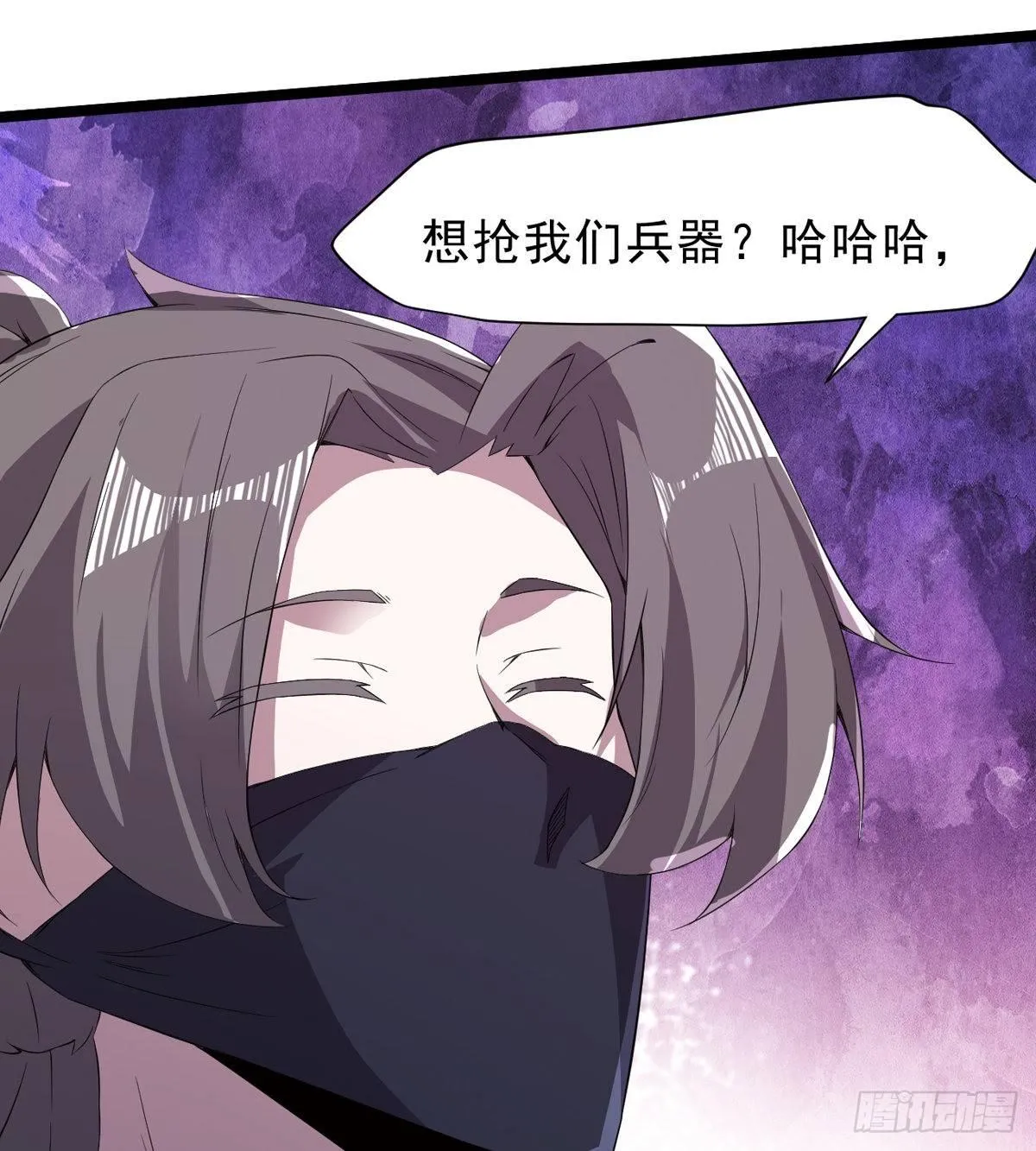 激烈混战！ 第45页