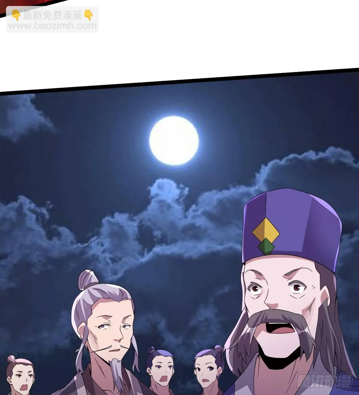 激烈混战！ 第105页