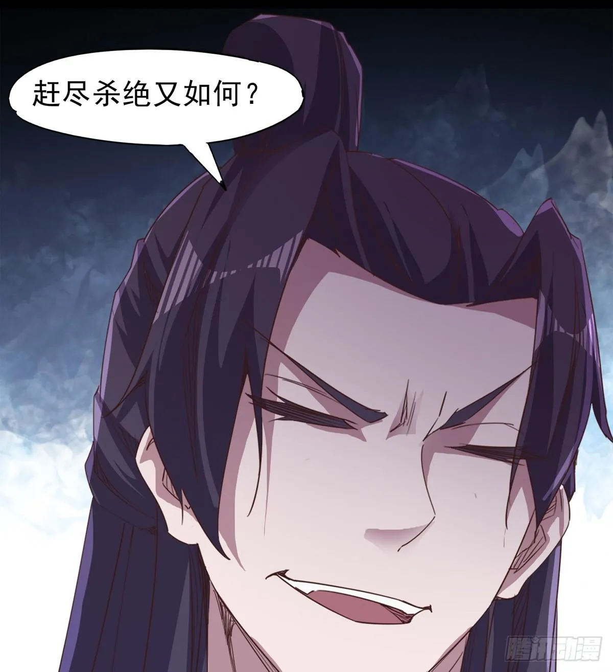 石殇报恩 第10页