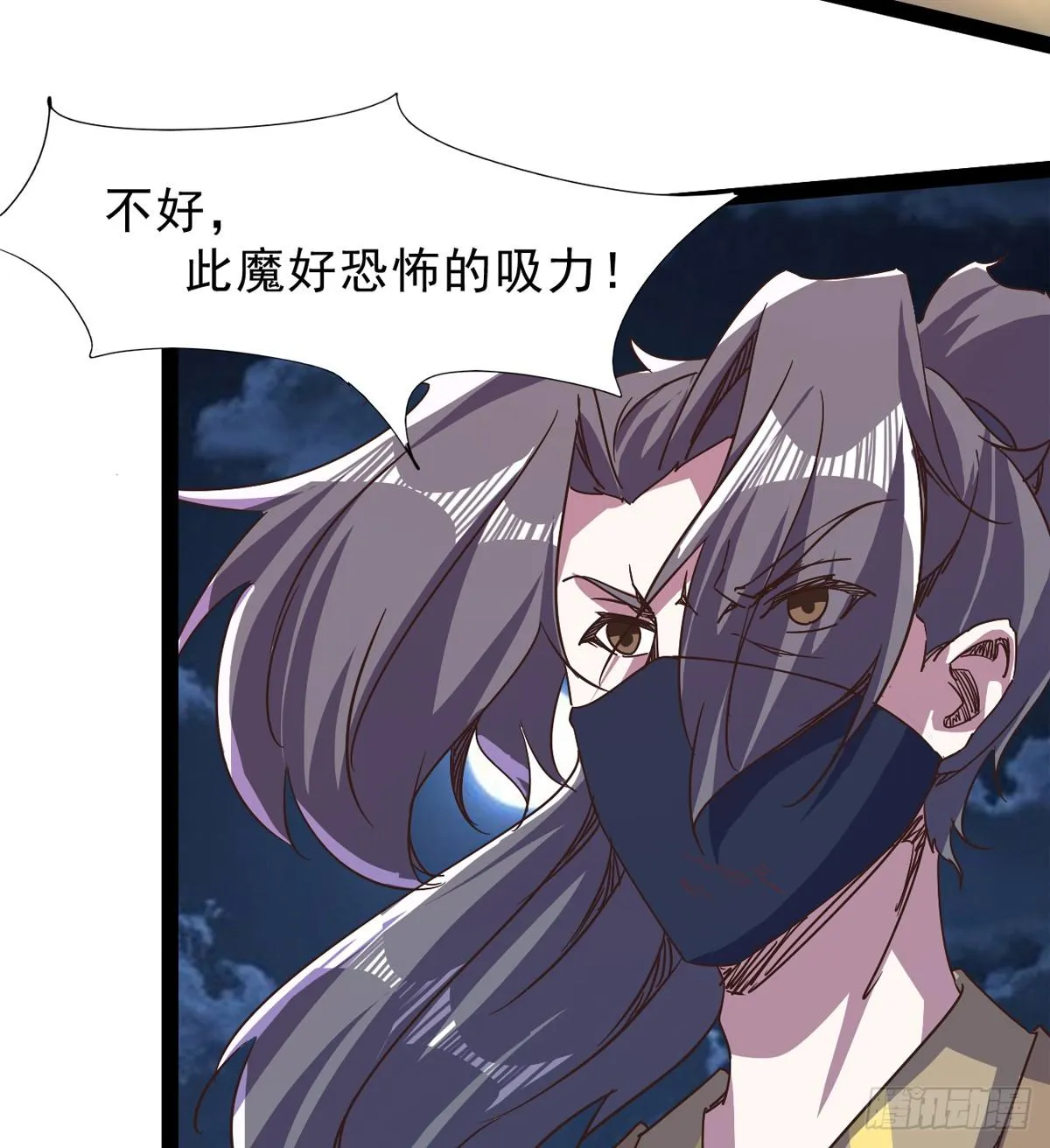 石殇报恩 第115页