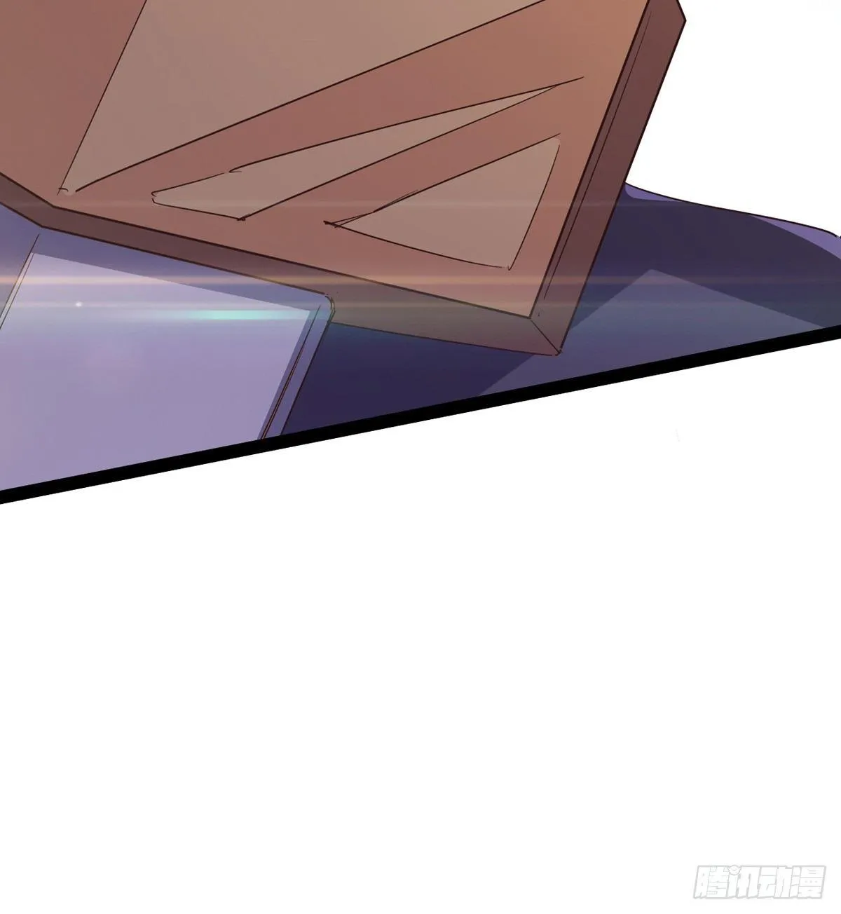 杀生剑法 第9页