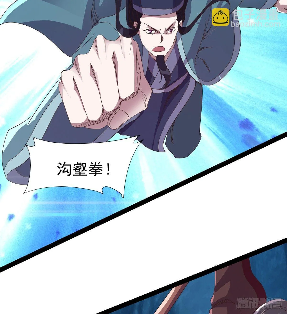 杀生剑法 第27页