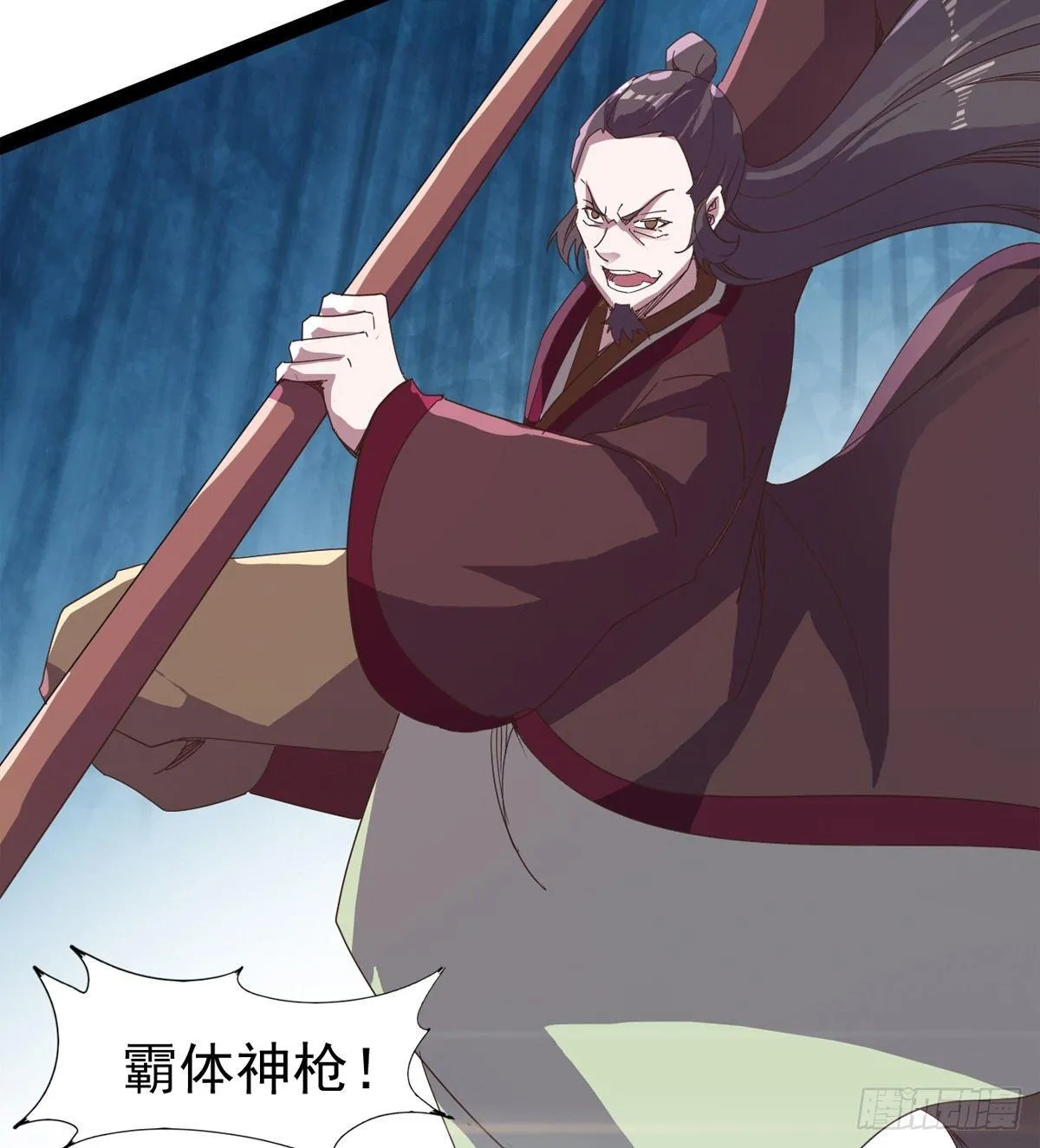 杀生剑法 第28页