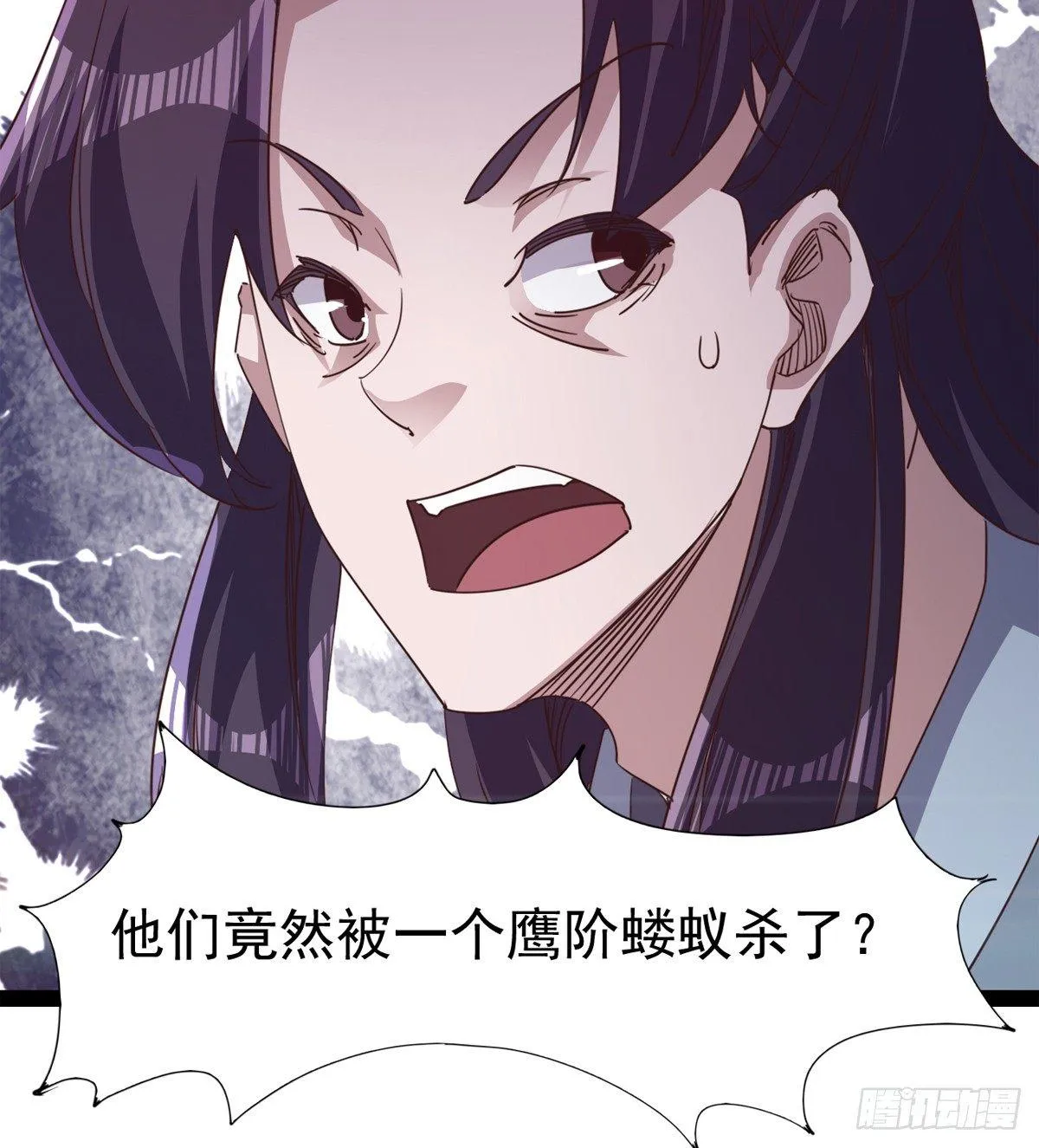 杀生剑法 第42页