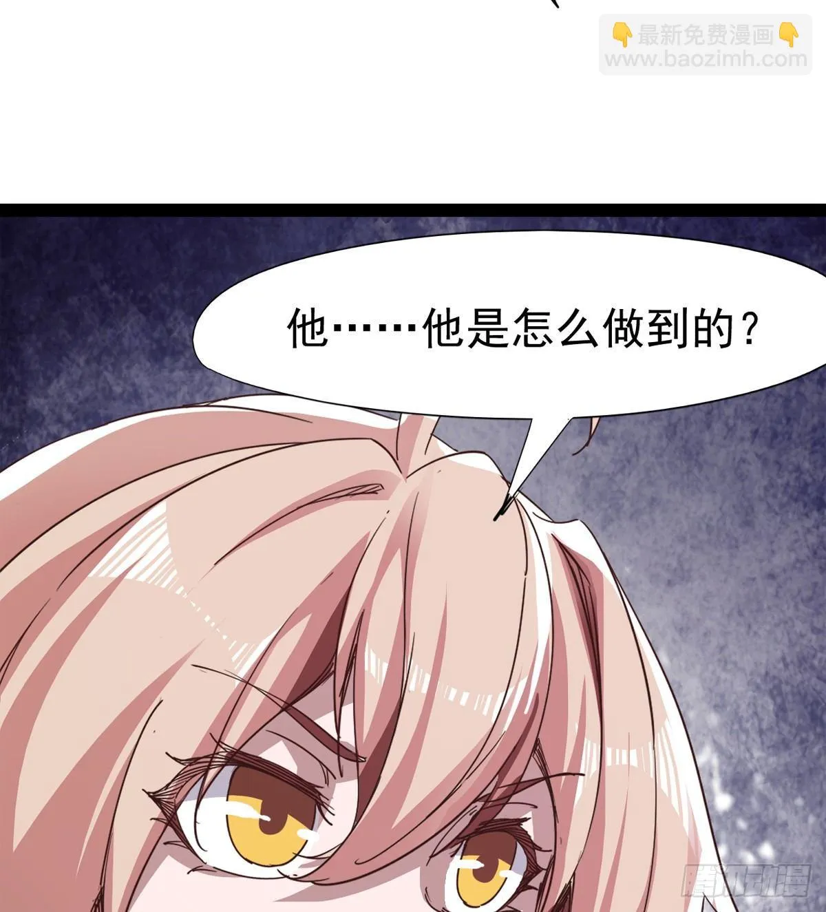 杀生剑法 第43页