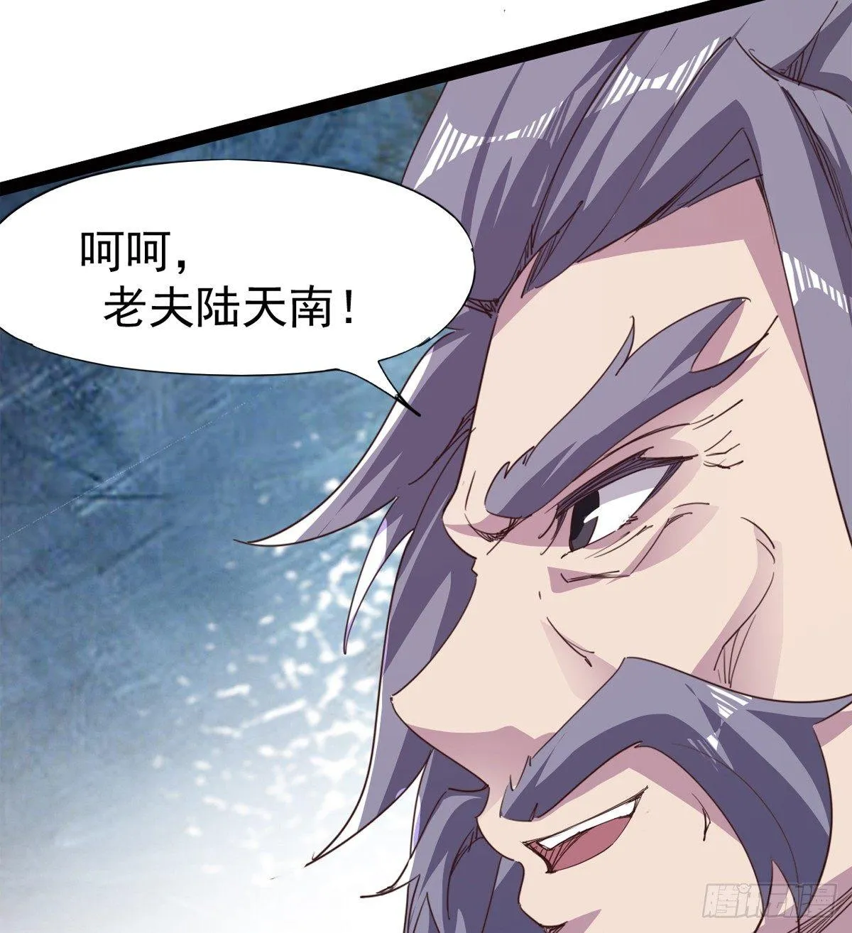 杀生剑法 第52页