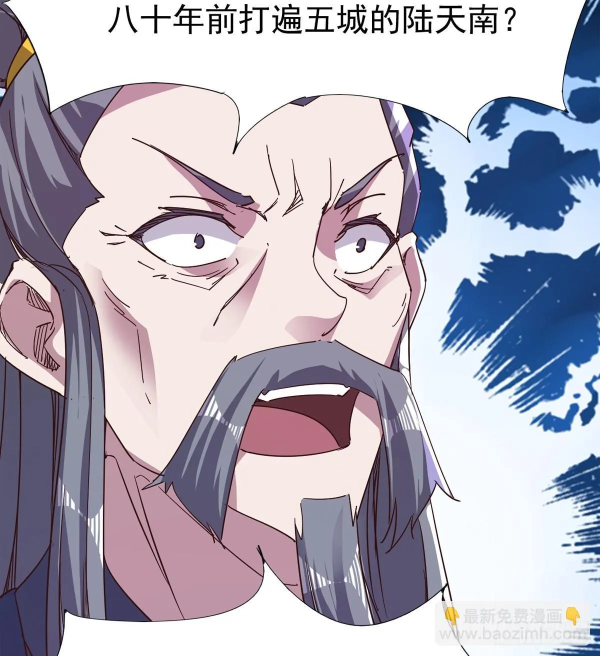 杀生剑法 第55页