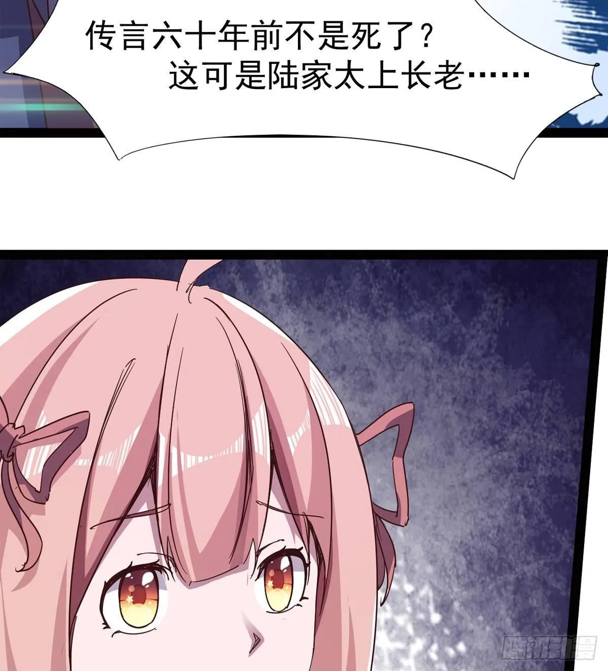 杀生剑法 第56页