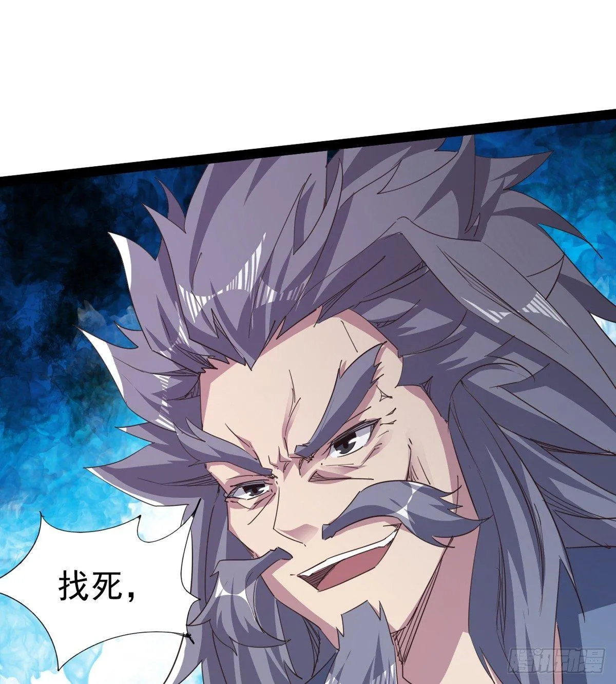 杀生剑法 第62页