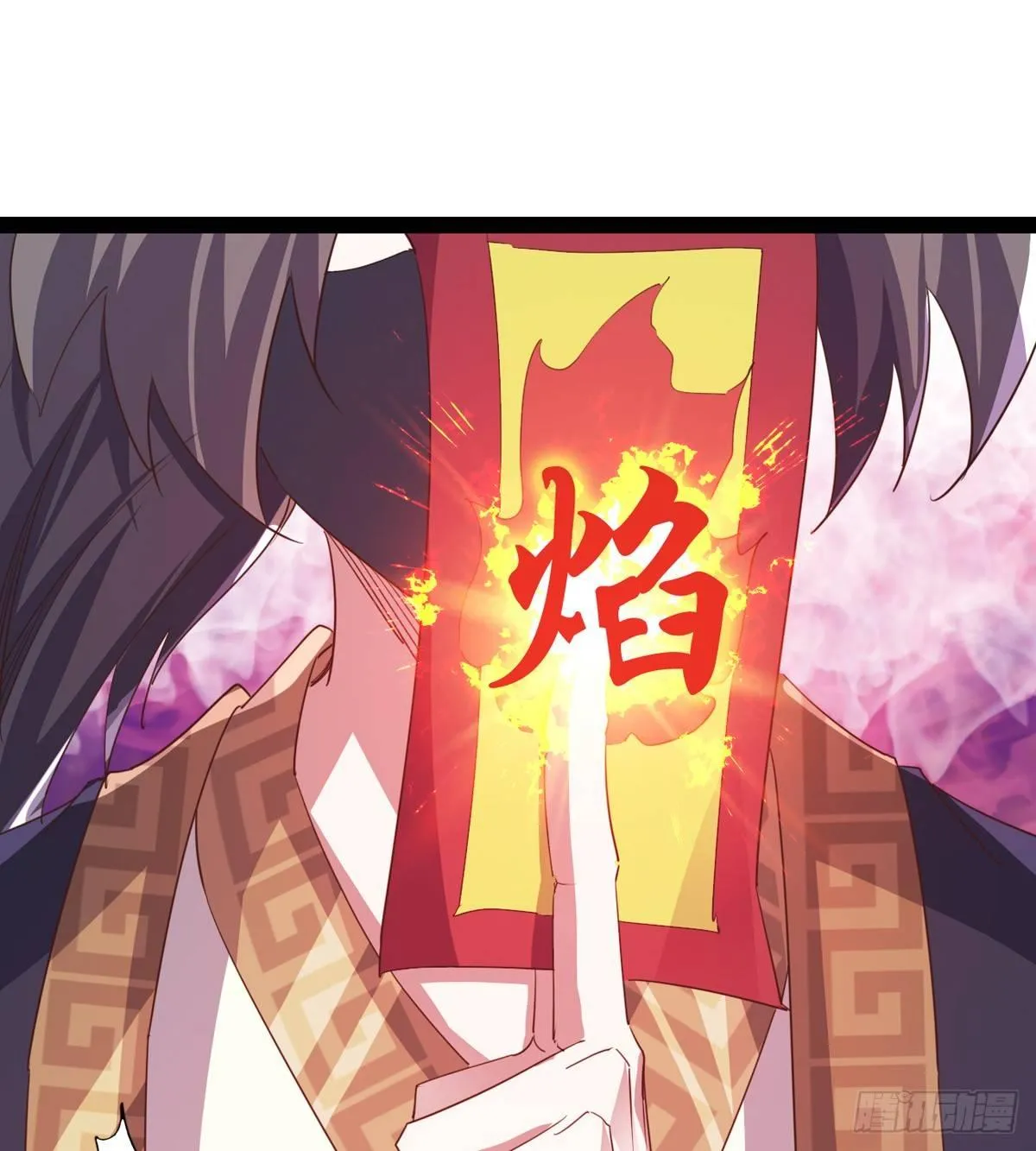 杀生剑法 第76页