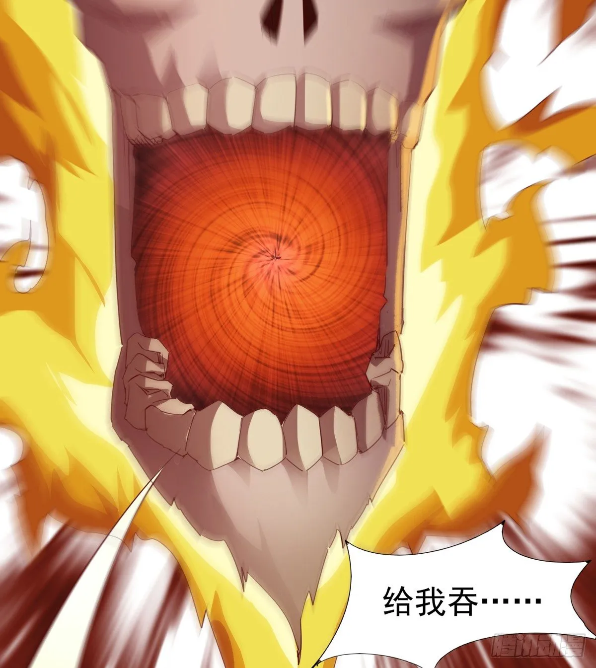 恐怖血魔 第4页
