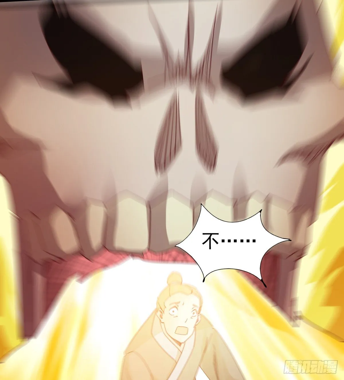 恐怖血魔 第8页