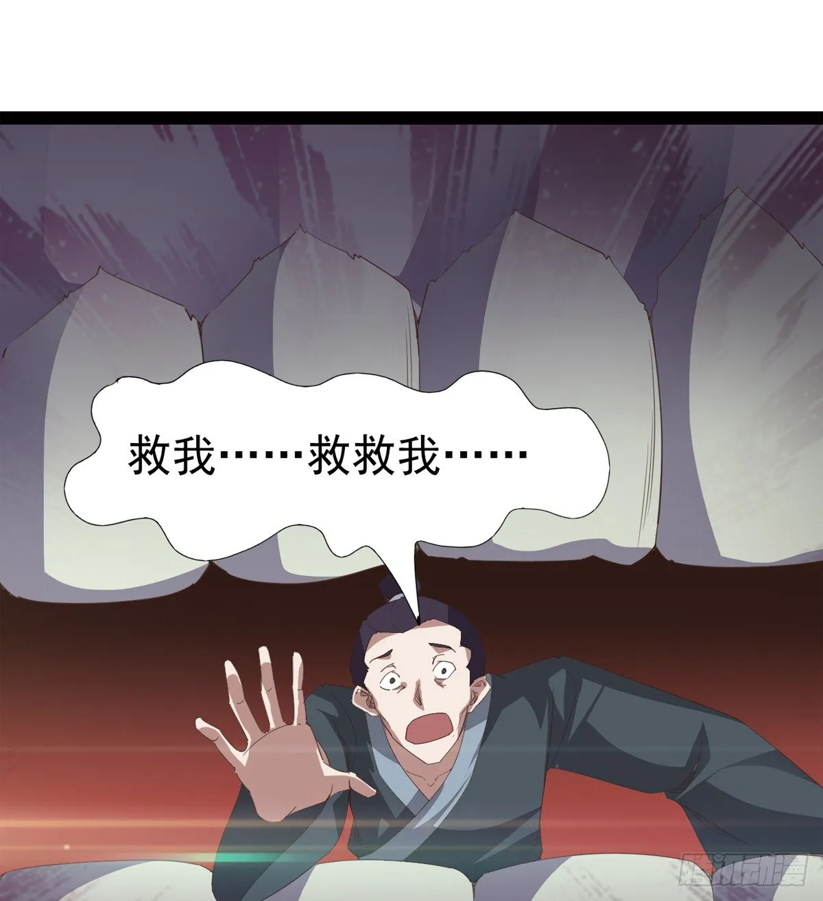 恐怖血魔 第10页