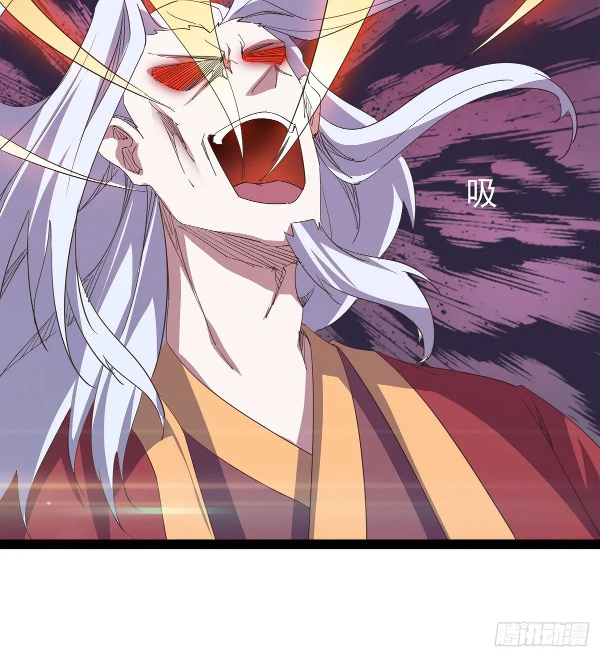 恐怖血魔 第13页