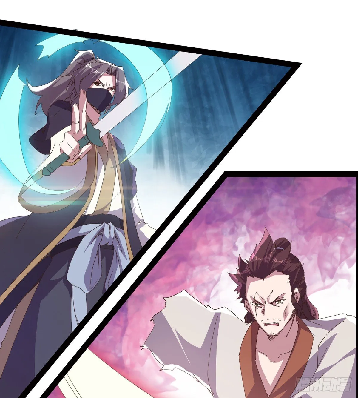 恐怖血魔 第17页